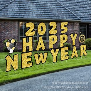 2025 cross-border new new year happy card outdoor courtyard lawn balloon letter decoration party logo