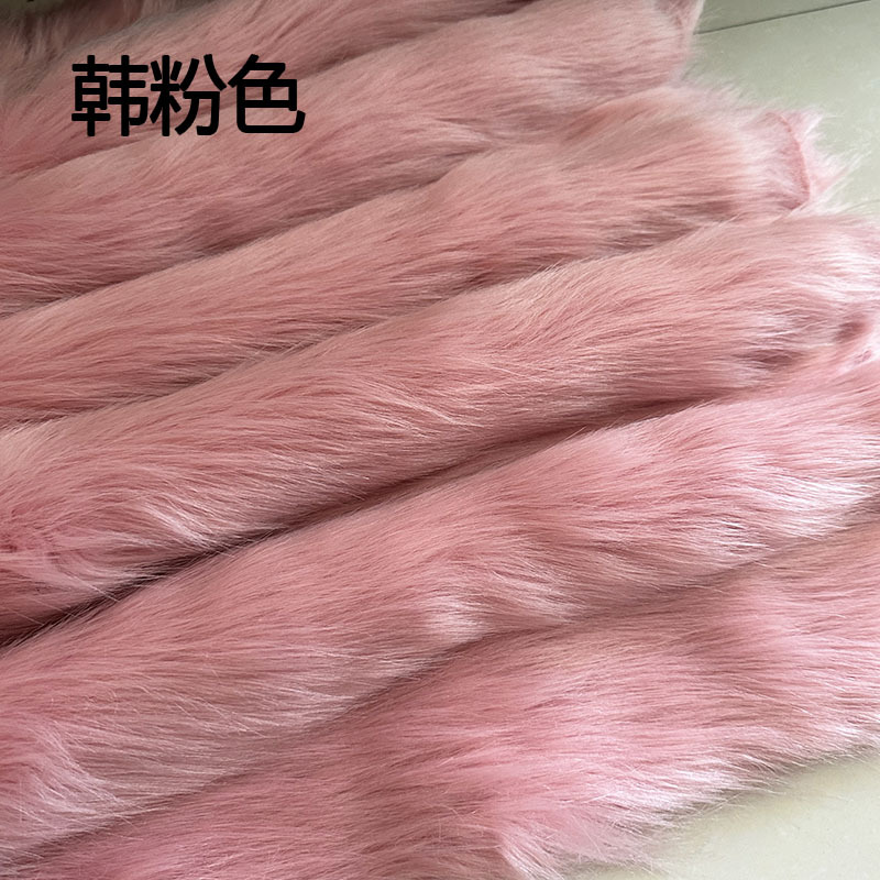 韩粉色