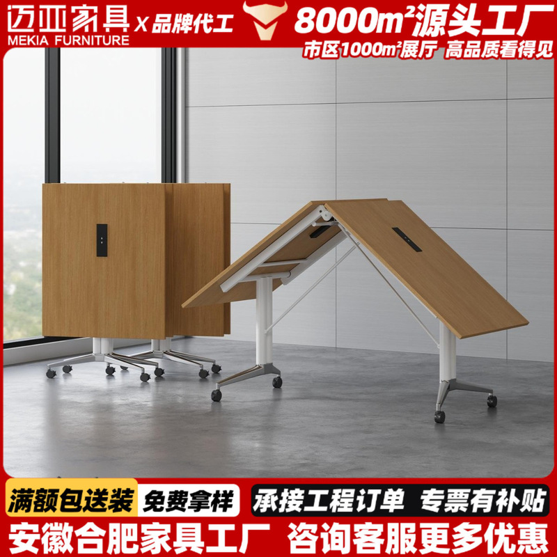 Foldable Conference Table with Wheels, Long Training Table, Splicable and Detachable, Modern Simple Multi-Functional Office Desk