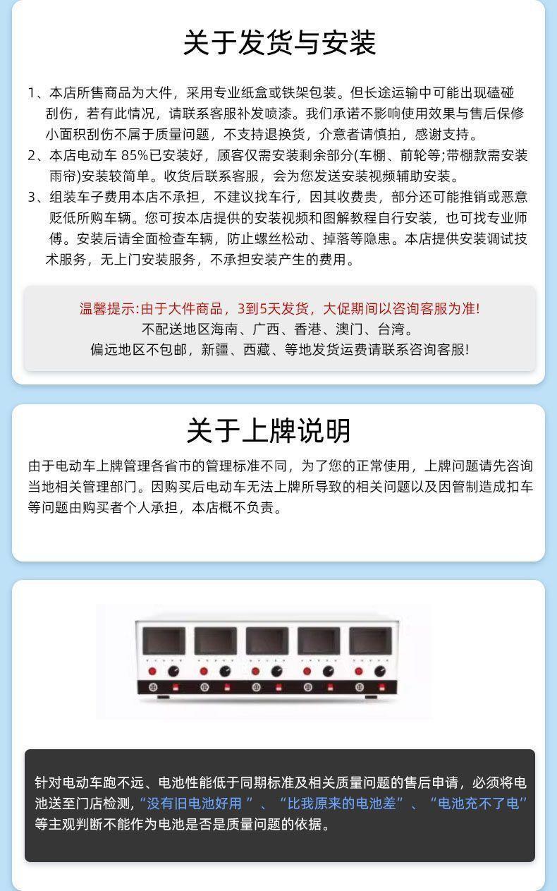New Model of Elderly Mobility Scooter, Four-Wheeled, Suitable for Adults, Foldable, Electric, Small Battery-Powered Vehicle S7, Suitable for Use on Airplanes and High-Speed Trains