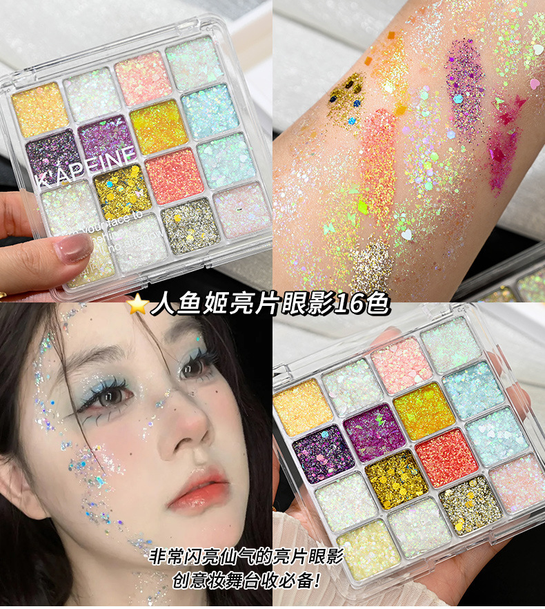Capel 16-color / 25-color eyeshadow palette is not easy to come off, with sparkling pearlescent effects and a mermaid sequin for cosplay performance makeup undefined