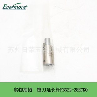 ̨��EverMore�������M�^ ECK0-0-35CNC�����M�����L�U