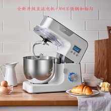 ACA北美电器厨师机家用多功能小型搅面揉面打面全自动活面和面机