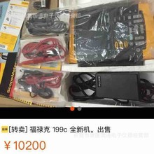 美国F199C示波表  F199B  F196示波表