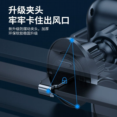 Wireless Charging Car Mobile Phone — Car phone holder