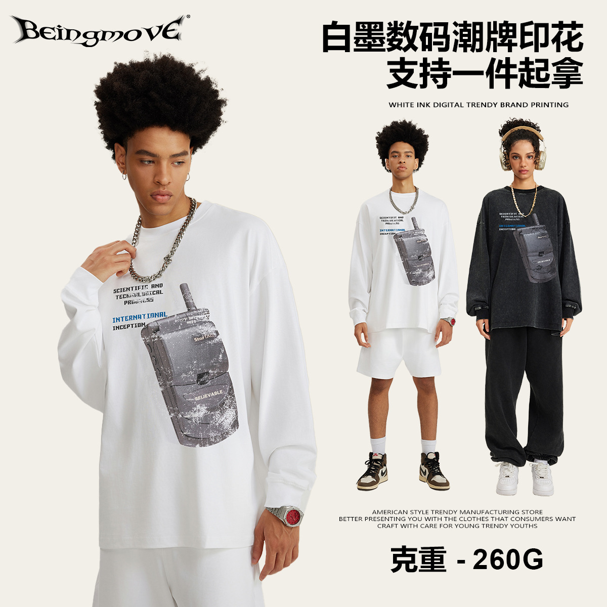 2025 otoño retro americano PHS impresión de inyección directa y2k camisetas de manga larga de cuello redondo de gran tamaño personalizadas para hombres