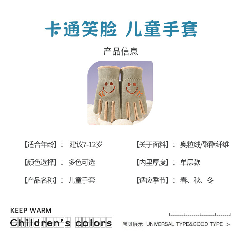 児童手袋秋冬ベルベット保温小学生男の子女の子厚手自転車防風防寒アウトドアサイクリング|undefined