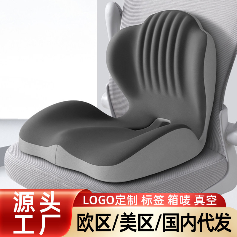 silla de oficina de algodón de memoria integrada con respaldo unido, silla de computadora de artefacto para sentarse mucho tiempo, cojín de protección de cintura para descompresión de la columna caudal