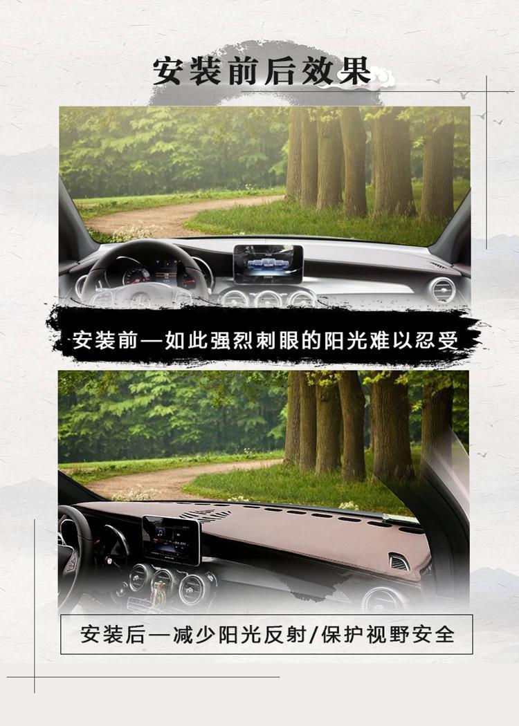 Suitable for GAC Chuanqi AION S Charming 580 Hyun 630 Instrument Panel Sun Protection Pad Central Control Heat Insulation Sunshade