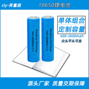 �N��Դ18650��늳�3.7V1200mAh������Ͳ����С�L�ȸ�����