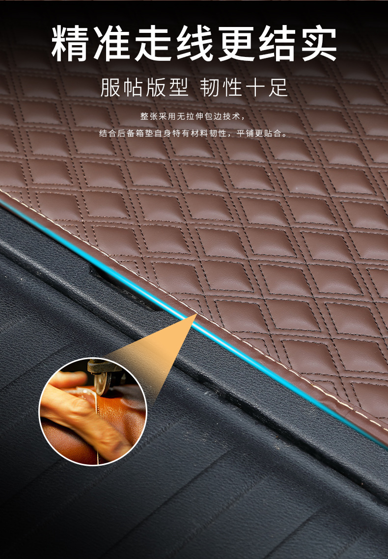 For Mercedes-Benz Glc260 C260L E300L Glc300L Trunk Mat Genuine Leather Glb Waterproof Trunk Mat