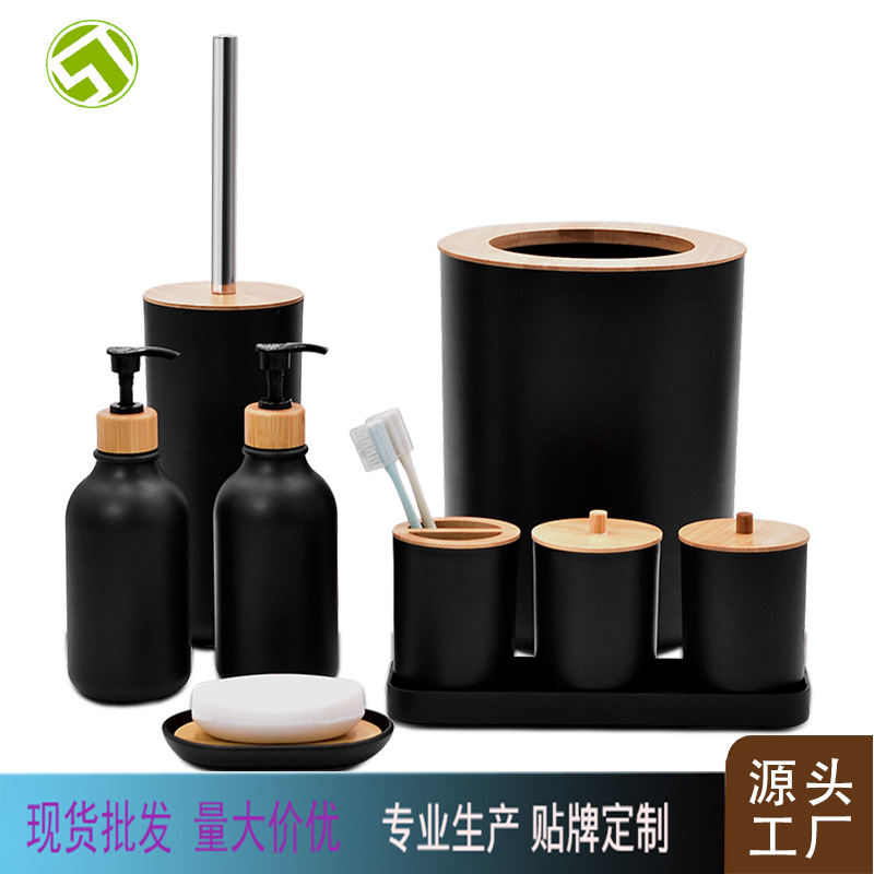 Baño simple conjunto de accesorios de baño conjunto conjunto de tazas dentales dentales botella de loción de lavado de manos caja de hisopo de algodón bandeja