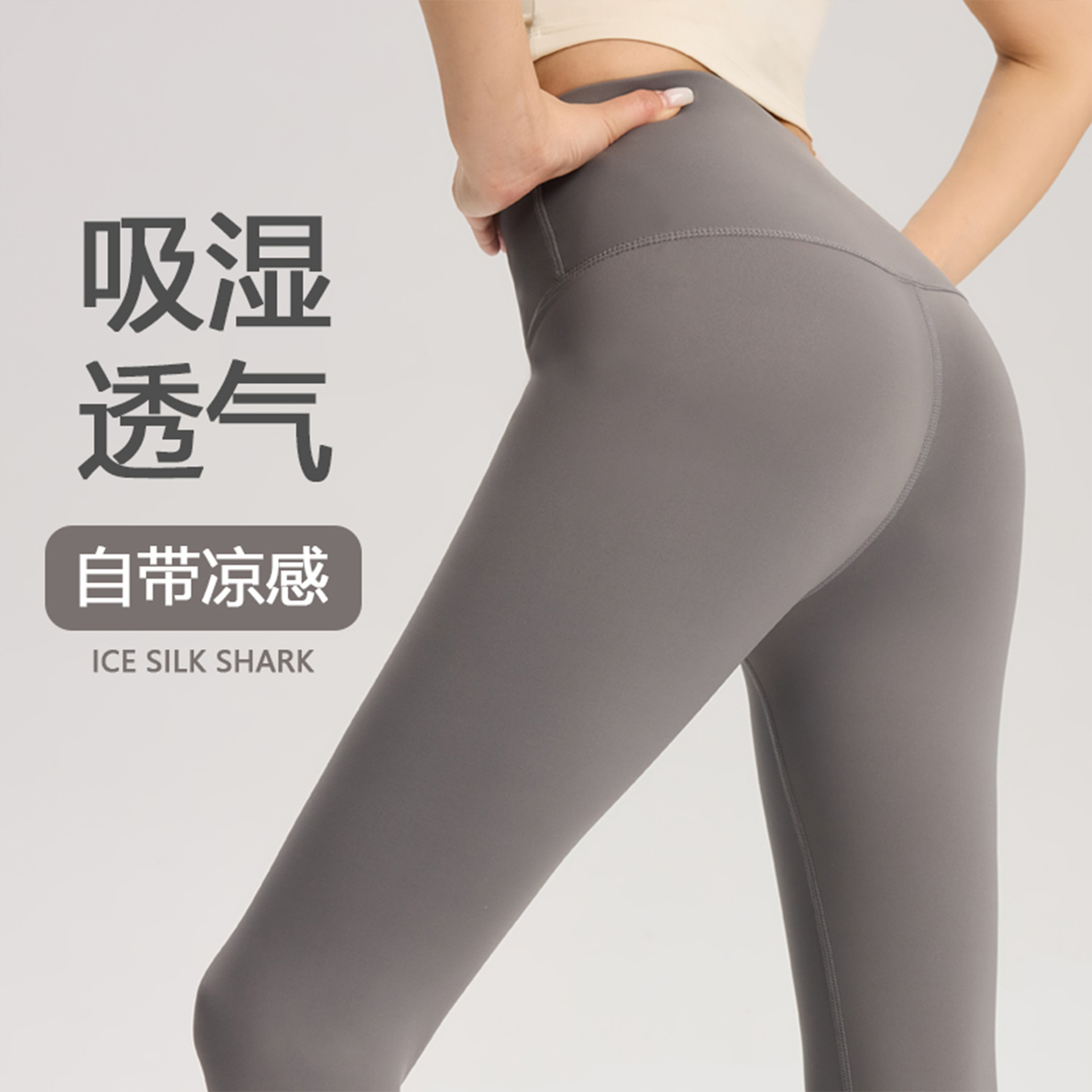 Nude-feel peach butt yoga pants, Lulu-style fitness pants, sports leggings, running tight-fitting cropped pants
