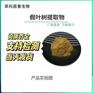 ��˹����߰20%���~����ȡ�� ��˹������ ���yƷԭ�� 1ǧ��/��