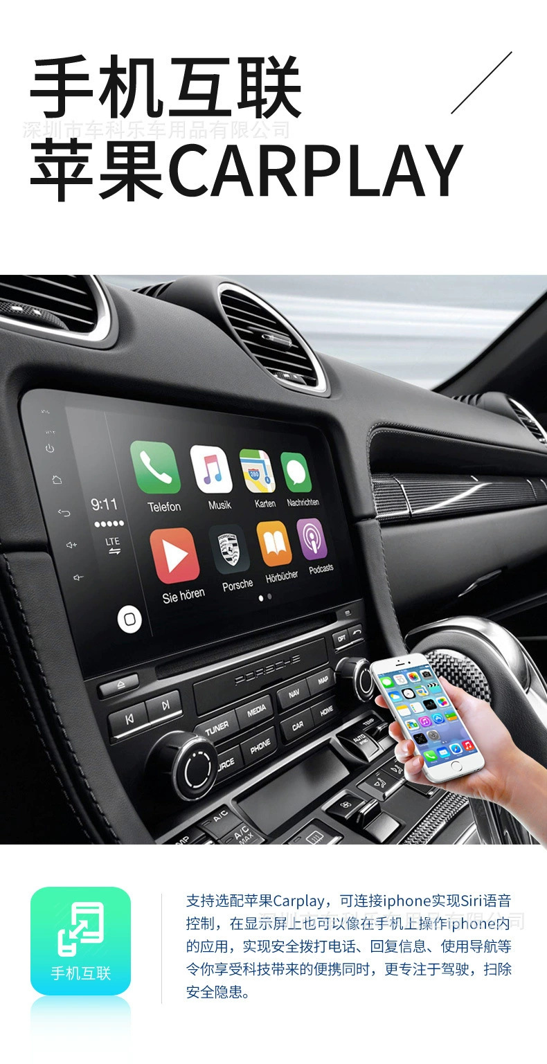 Xitu Hengchen 8321 Car-mounted Smart Android Voice-Controlled Intelligent Navigation GPS Large Screen Navigation