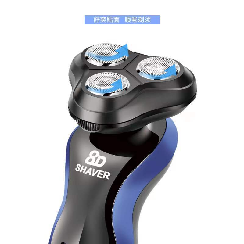 8D電動剃鬚刀四合一多功能刮鬍刀USB車載大功率鬍鬚刀男士剃鬚刀