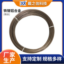 FtX0Cr19al3΢z0.03-1mm 늟z 늟ϽFtXz