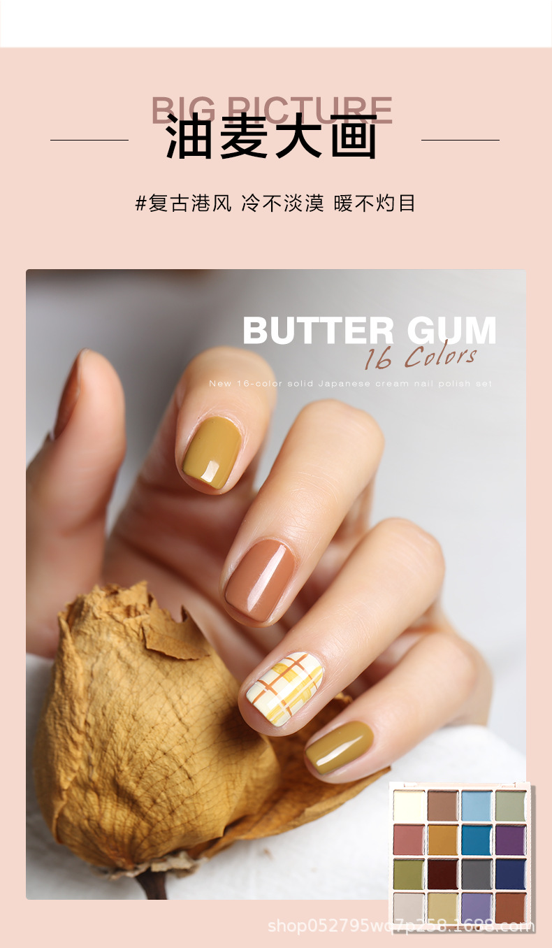 16色固色美甲盘_09.png