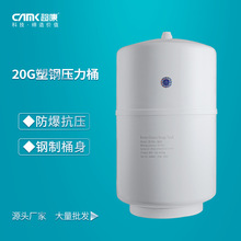 �ܰ�䓉���Ͱ20G��䓃�ˮͰ��ˮ�C��ˮͰ���Ͱ����̄ՙCˮͰ