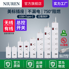 牛人美标插座美标插板总控开关USB美规排插 UL报告美标延长线插排