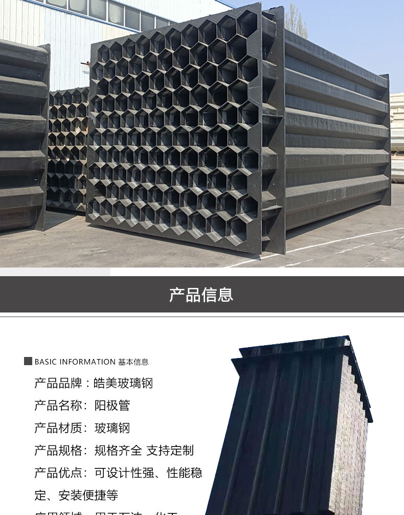 阳极管_02.jpg