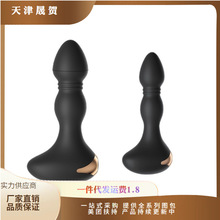 来乐圣斗士肛塞男女共用肛交按摩自慰app遥控成人用品批发代发
