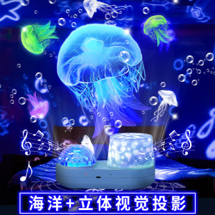 Cross-Border New Double-Layer Ocean Projection Lamp Starry Sky Projection Lamp Rotating Children's Holiday Creative Gift Night Light