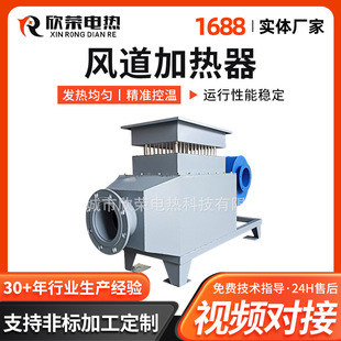 Wood drying unit drying equipment supporting heating drying room heating equipment hot air circulation machine
