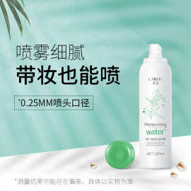 莱蔻薏仁水补水喷雾200ml 保湿水油均衡爽肤水定妆喷雾批发厂家