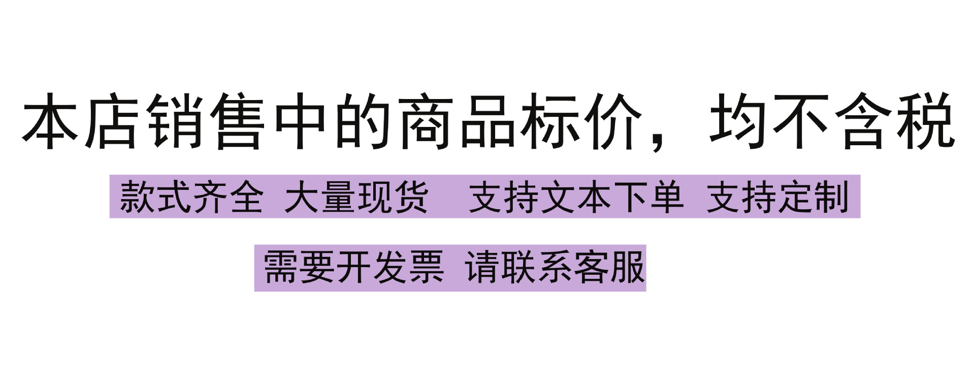 产品详情页首图