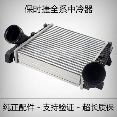 Water tank Turbo Intercooler, Macan, 911