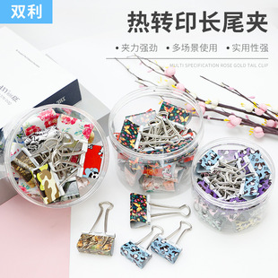 �S�ҹ��� ���Dӡ�Lβ�A ���l��ɫ�D���Pβ�A �k���A ��Ҏ�������
