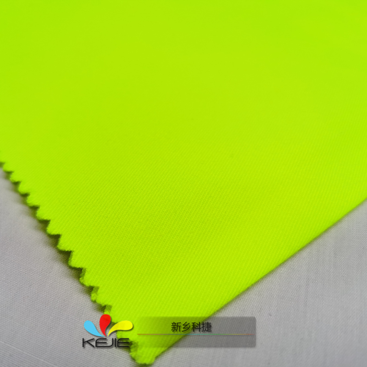 【现货销售】涤棉混纺 荧光黄面料  EN20471  高反光面料