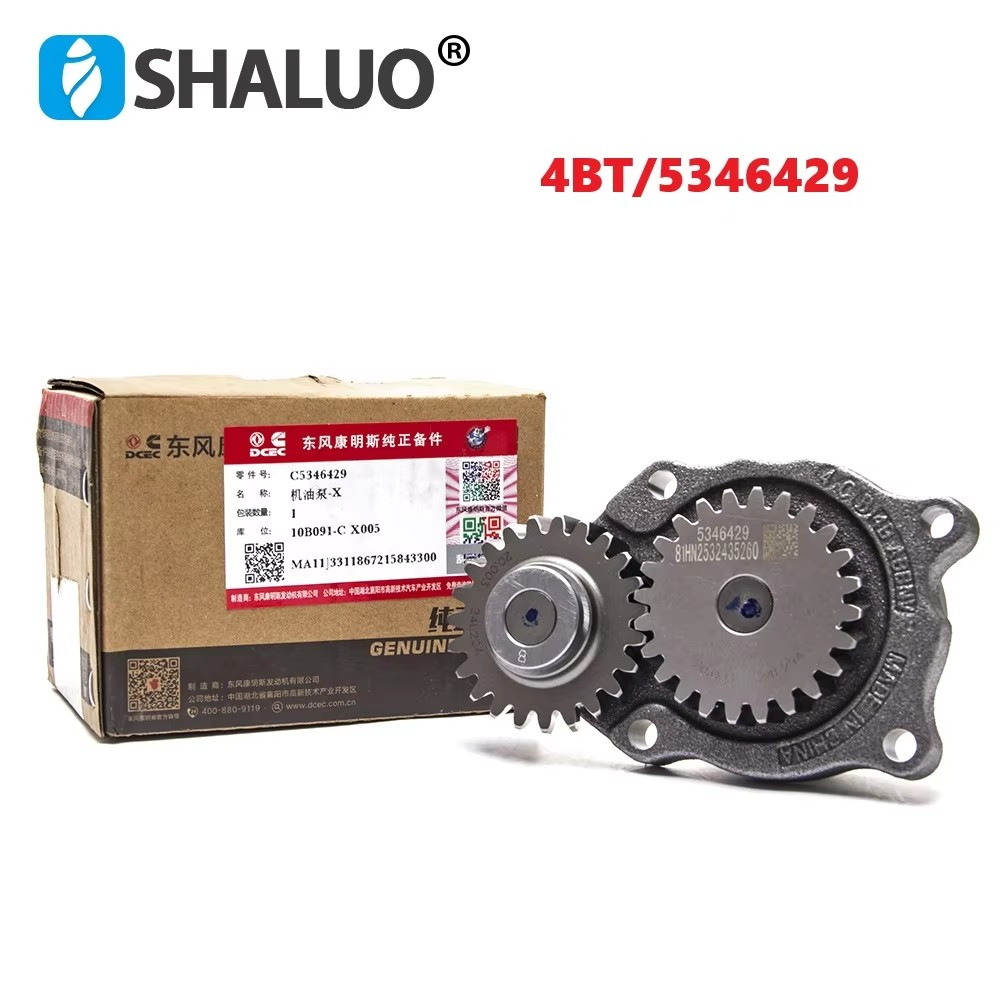 东风康明斯发动机油泵 4BT 5346429 6BT 5346430  机油泵