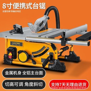 8��๦��ľ��̨䏵ذ��늄��и�C���ܲð�䏼��ßo�m��y��