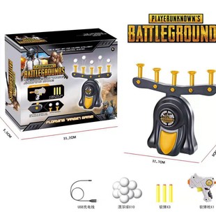 Electric Suspended Dart Target Toy Gun Flying Ball Soft Bullet Gun Shooting Dart Target Hover shot Chicken Military Toy