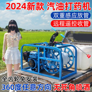 Gasoline spraying machine high pressure agricultural electric start automatic tube 360 degree swing head double induction gasoline sprayer
