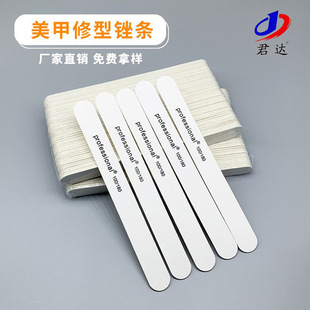 White Straight Wood Core Thin File 17.8cm Manicure File Polishing Sand Strip Manicurist Shaping Tool