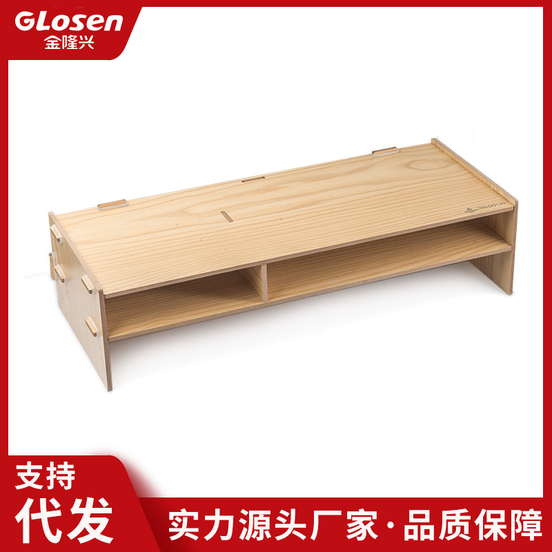 Jinlong Xingzeng Elevated Monitor Elevated Rack Computer DIY Wooden Bracket Notebook Storage Bracket Wholesale