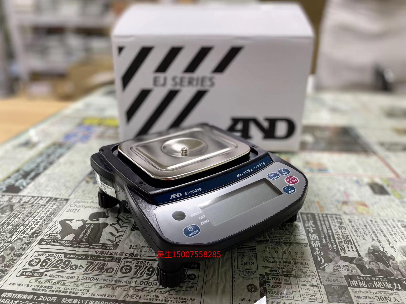 现货原装AND艾安得EJ-3002多功能精密天平