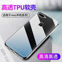 vivo͸S12 S17ֻS16e S15 S18轺S1ProS7 S9E