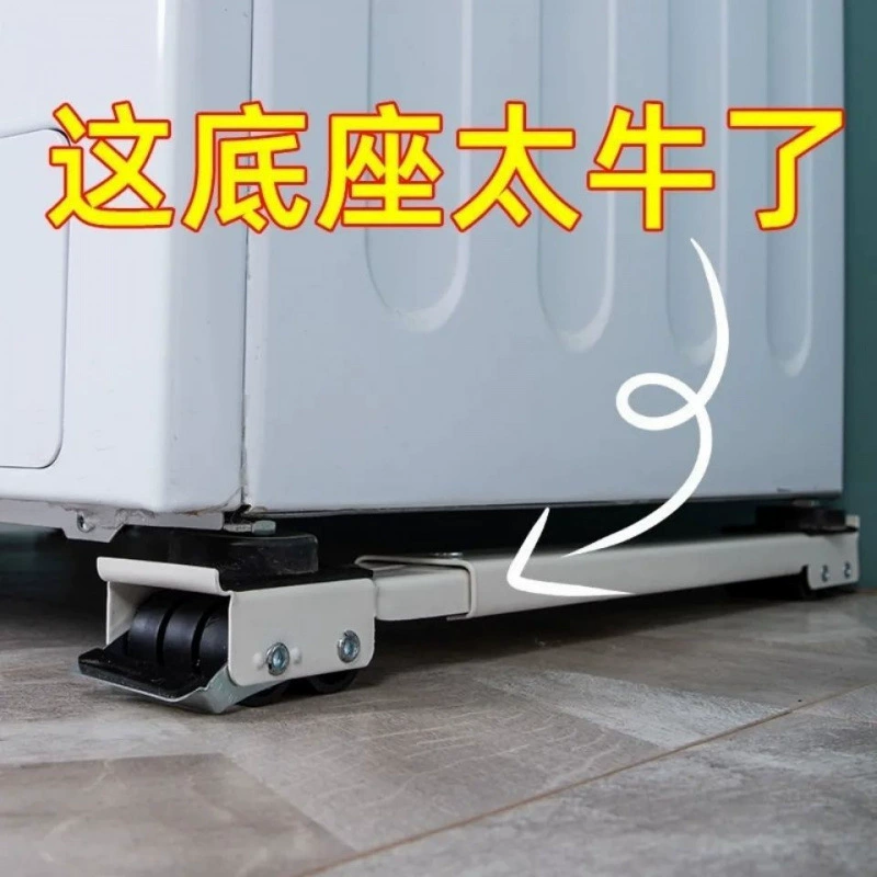 Universal drum for laundry, shockproof high tubing, swivel wheels