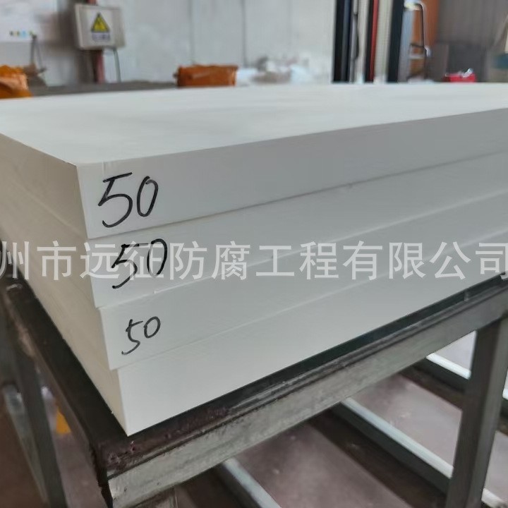 聚四氟乙烯耐高温四氟板材PTFE板材四氟垫板模压板