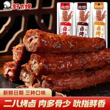 �ô�ɩ���ʢ40g�L���������_����ʳ�uζ��ʳ�W�t���eʳƷС����