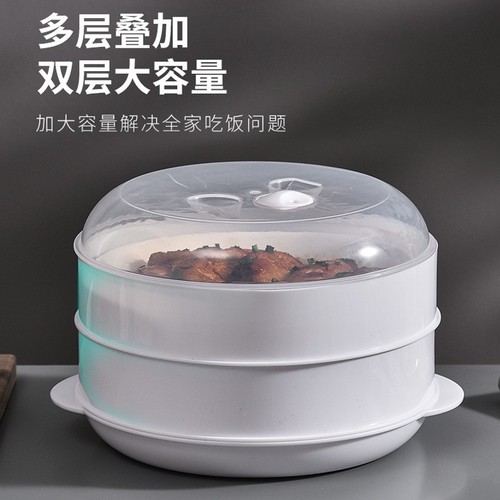 Microwave multi-layer heating steamer for steamed buns and buns, high-temperature steaming rack and tray, household bun steamer, plastic large steamer