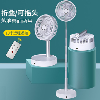 new pattern Q7 Portable fold Telescoping to ground Fan desktop dormitory Shaking head Timing remote control usb Cross border electric fans