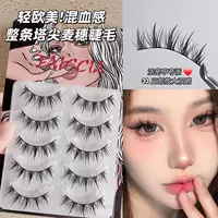 Легкая Европа милая горячая девушка ~ Li Xi накладные ресницы естественно густые и сверхмягкие натуральные Барби имитирует прозрачный стебель
