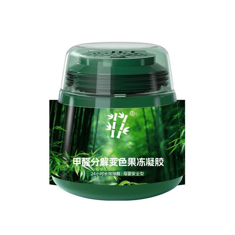 希望竹除甲醛小绿罐新房装修强力除甲醛家用急住除甲醛祛味小神器|undefined
