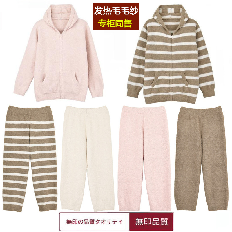 Print-Free Thermal Fleece Loungewear Set for Women, Quality Hooded Cardigan for Men, Half-Velvet Sweatshirt Jacket, Pajamas for Winter