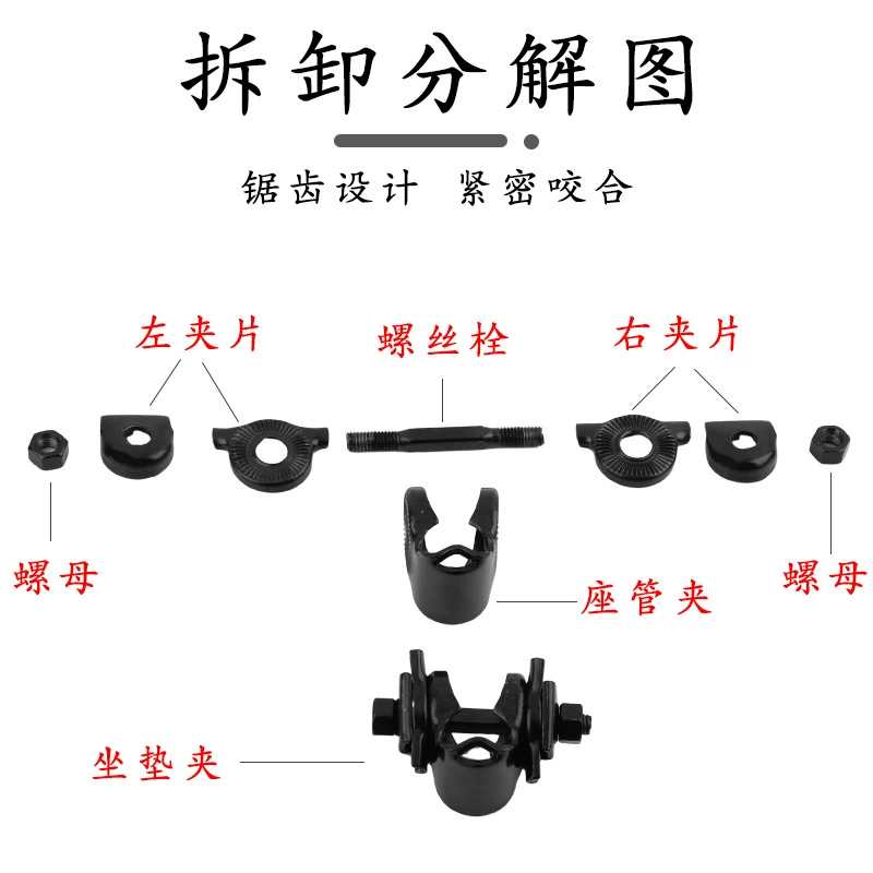 Bicycle seat, mountain folding bike, lock, accessory